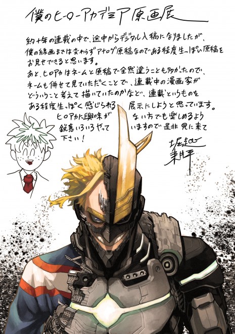Handwritten message from Kohei Horikoshi